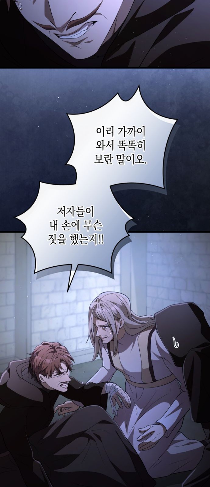 71 페이지