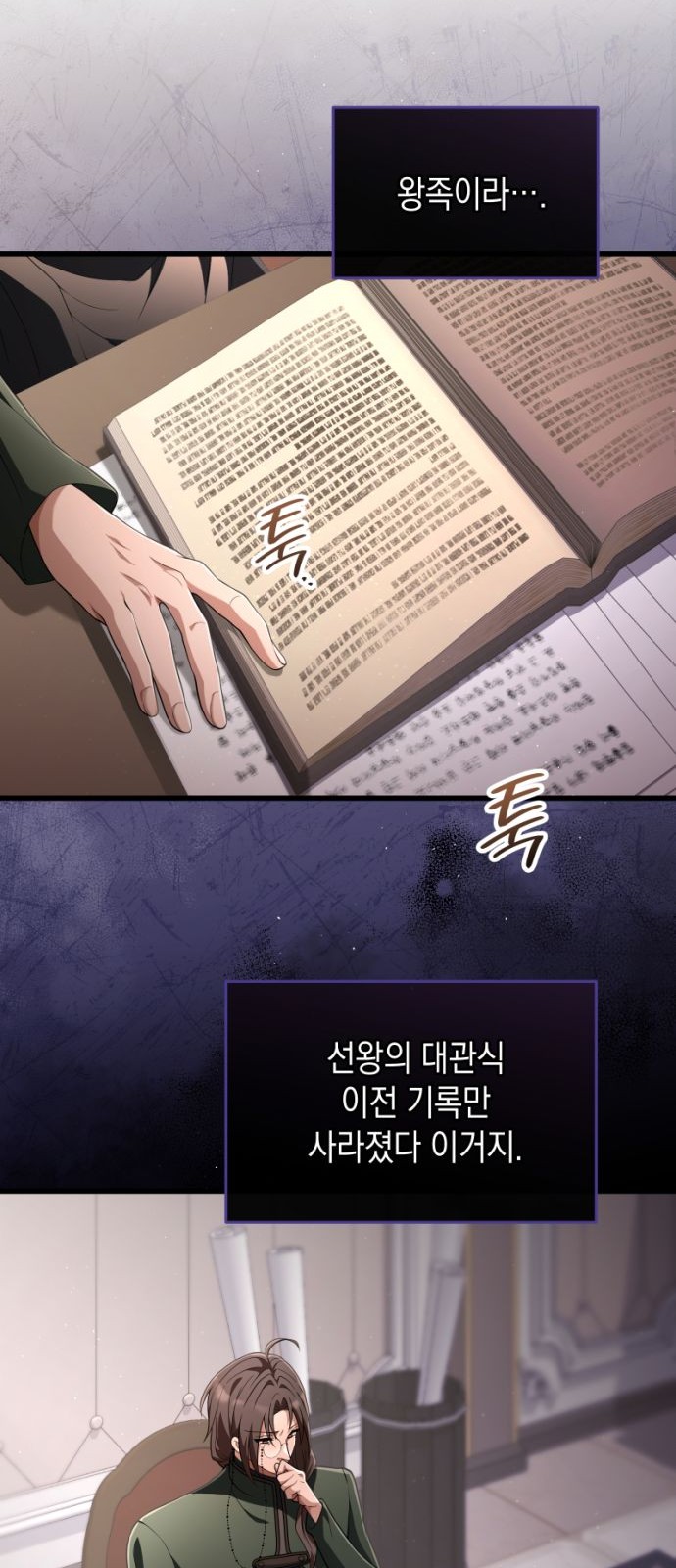 8 페이지