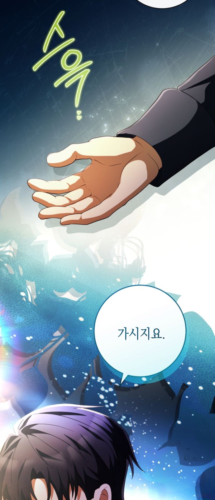 80 페이지