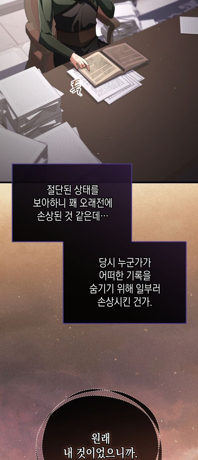 9 페이지