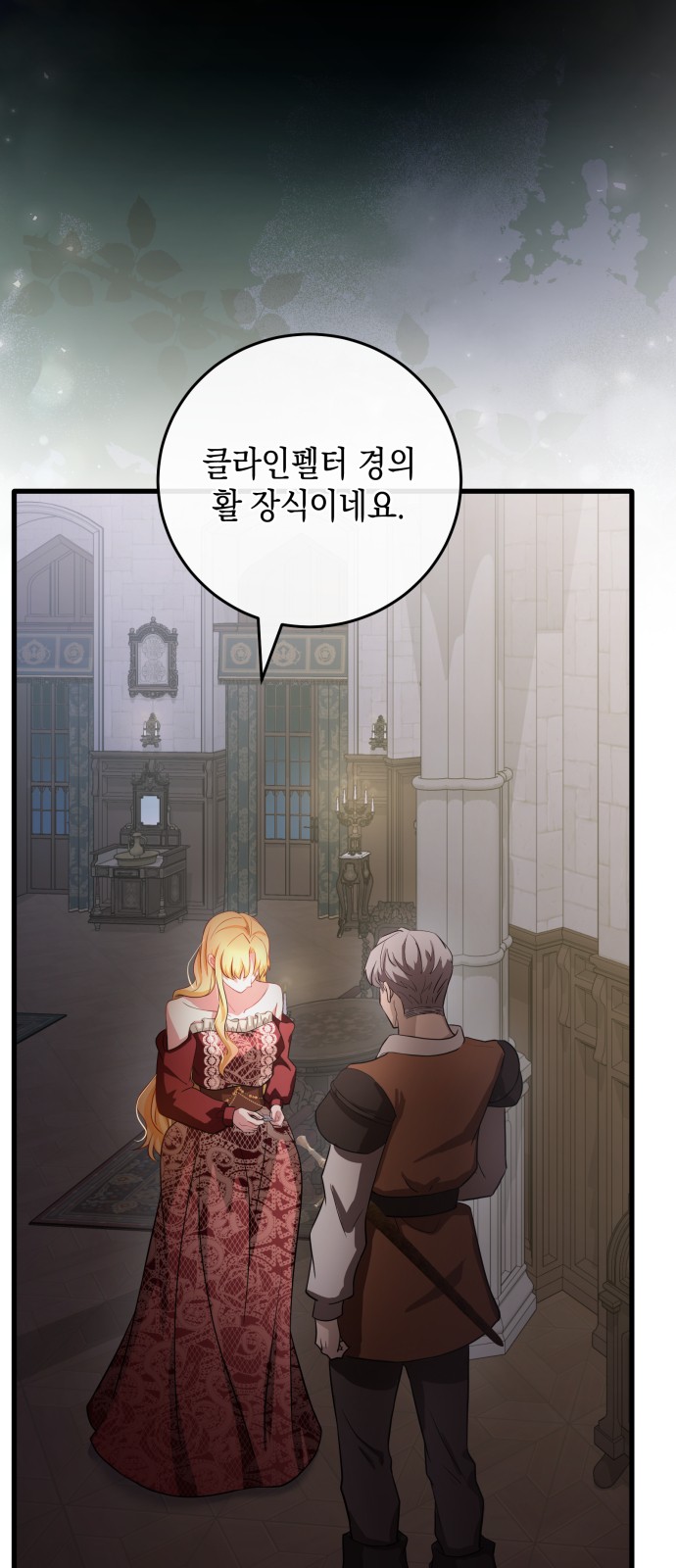 101 페이지