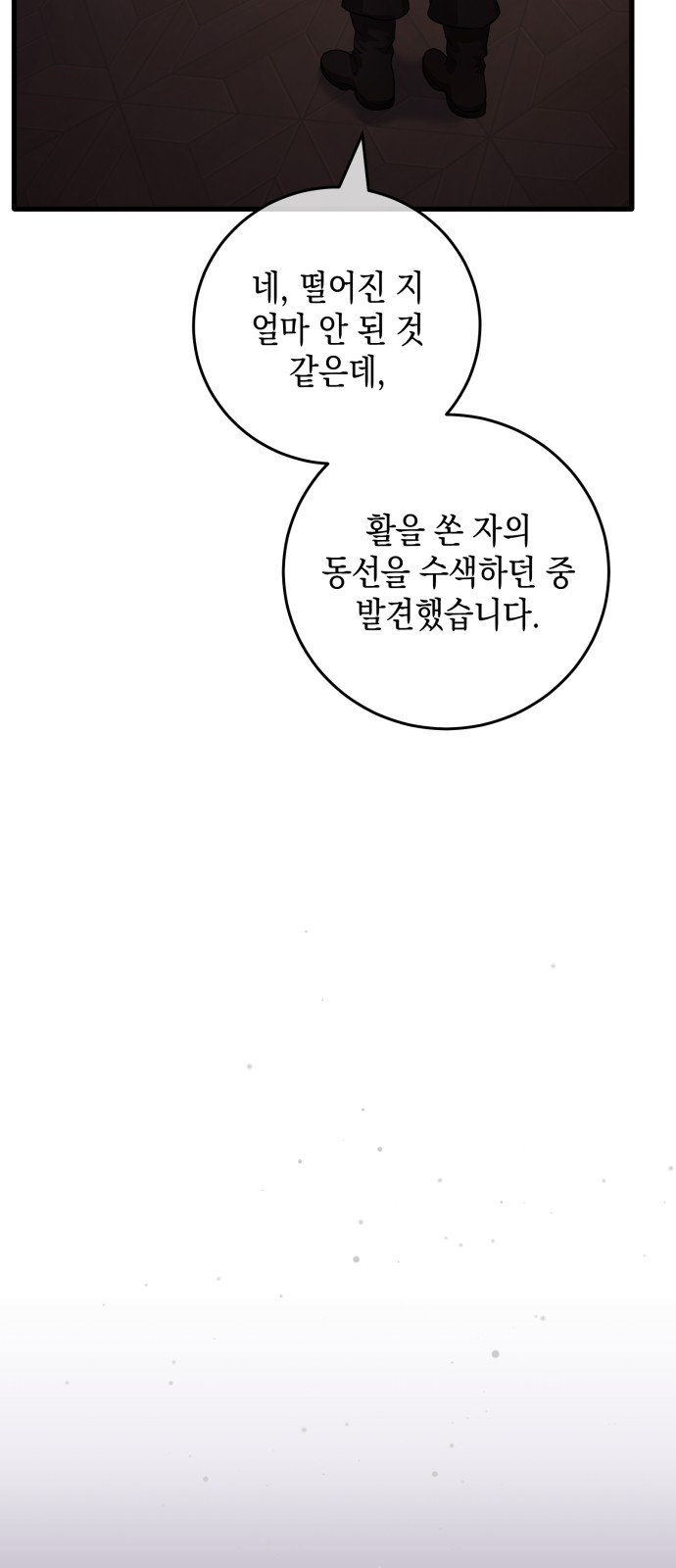 102 페이지