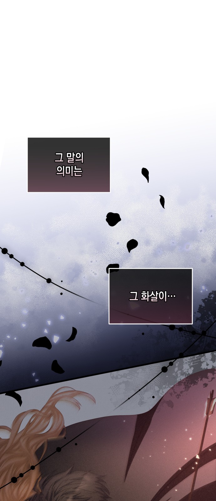 104 페이지