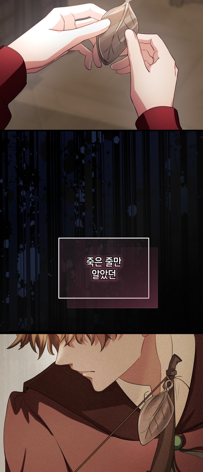106 페이지