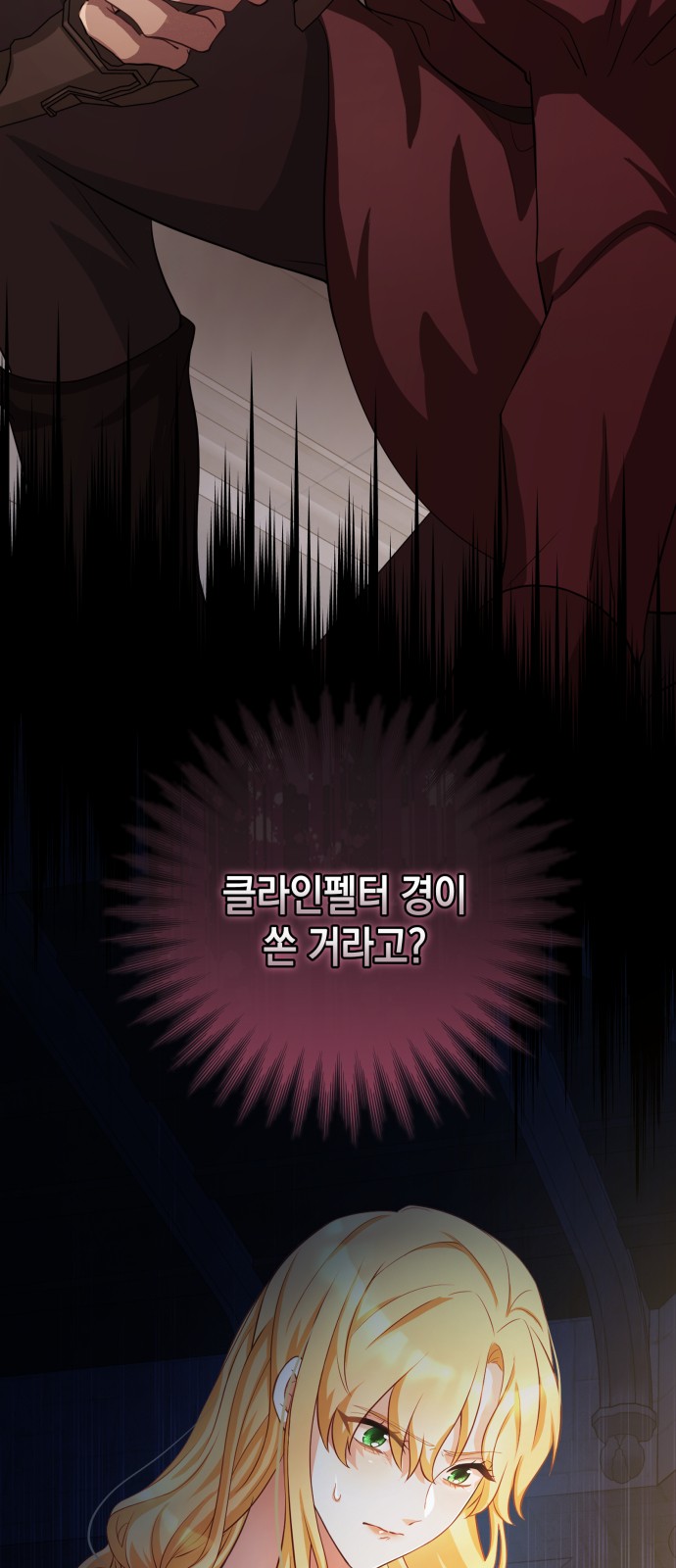 108 페이지