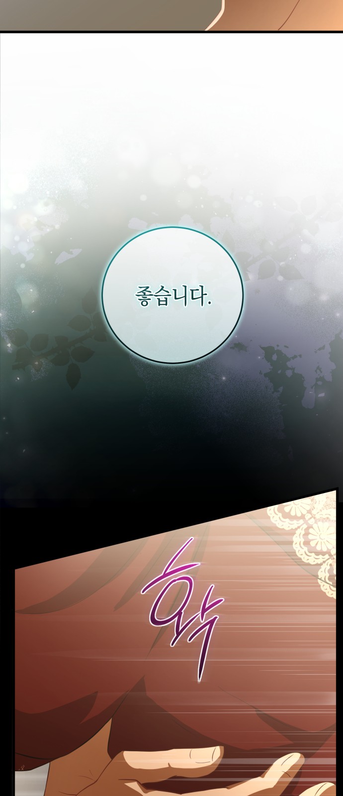 54 페이지