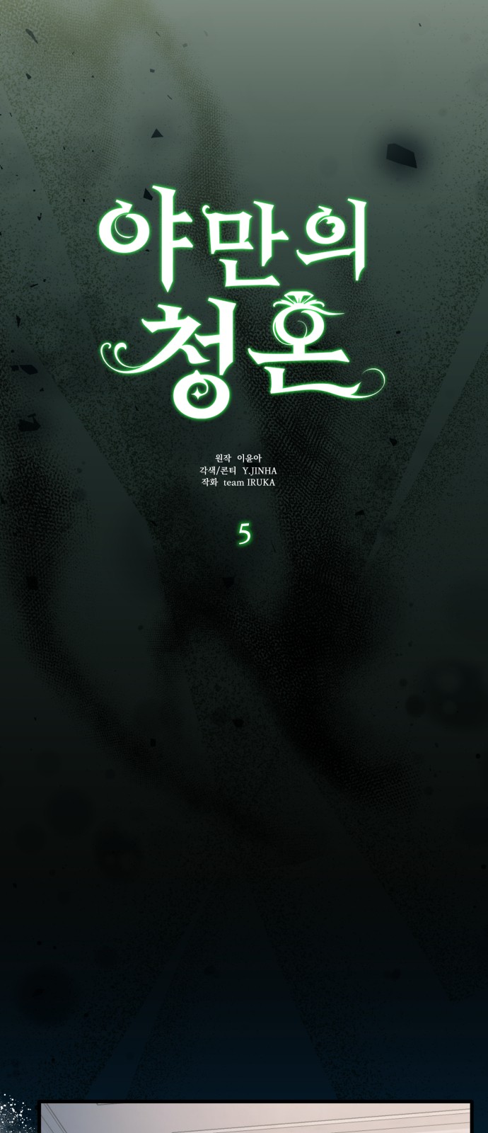 92 페이지