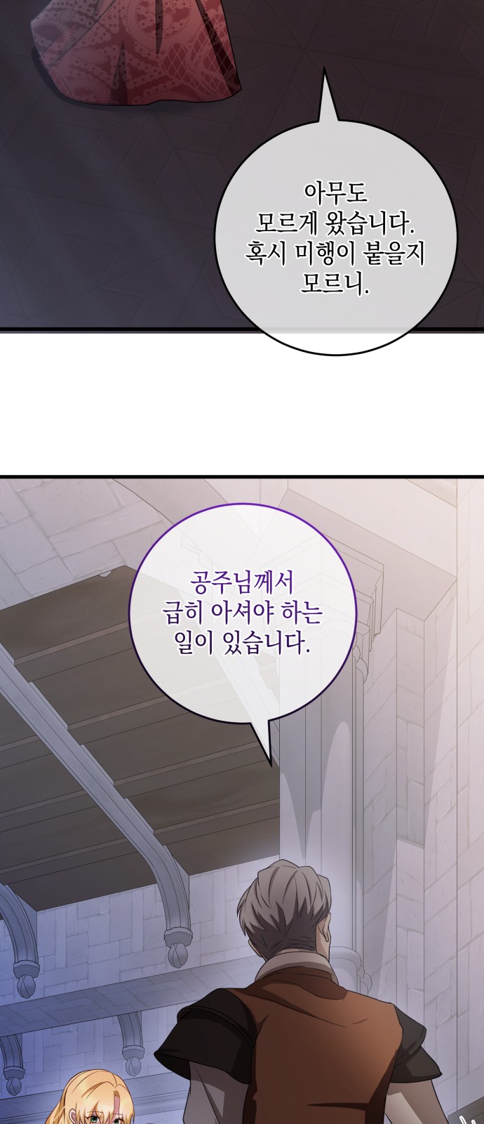 97 페이지