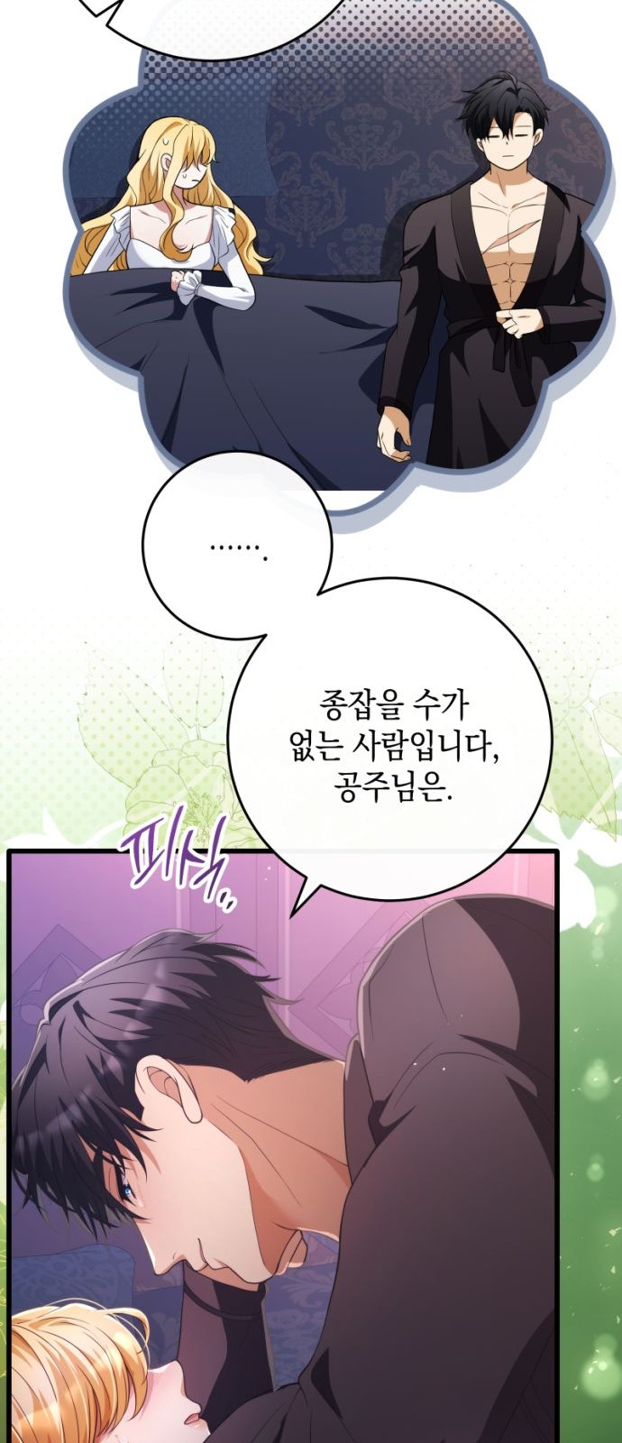30 페이지