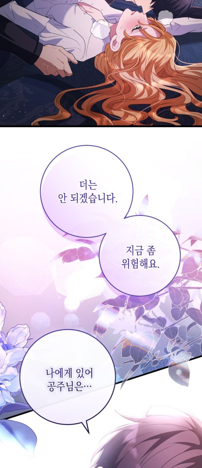 60 페이지