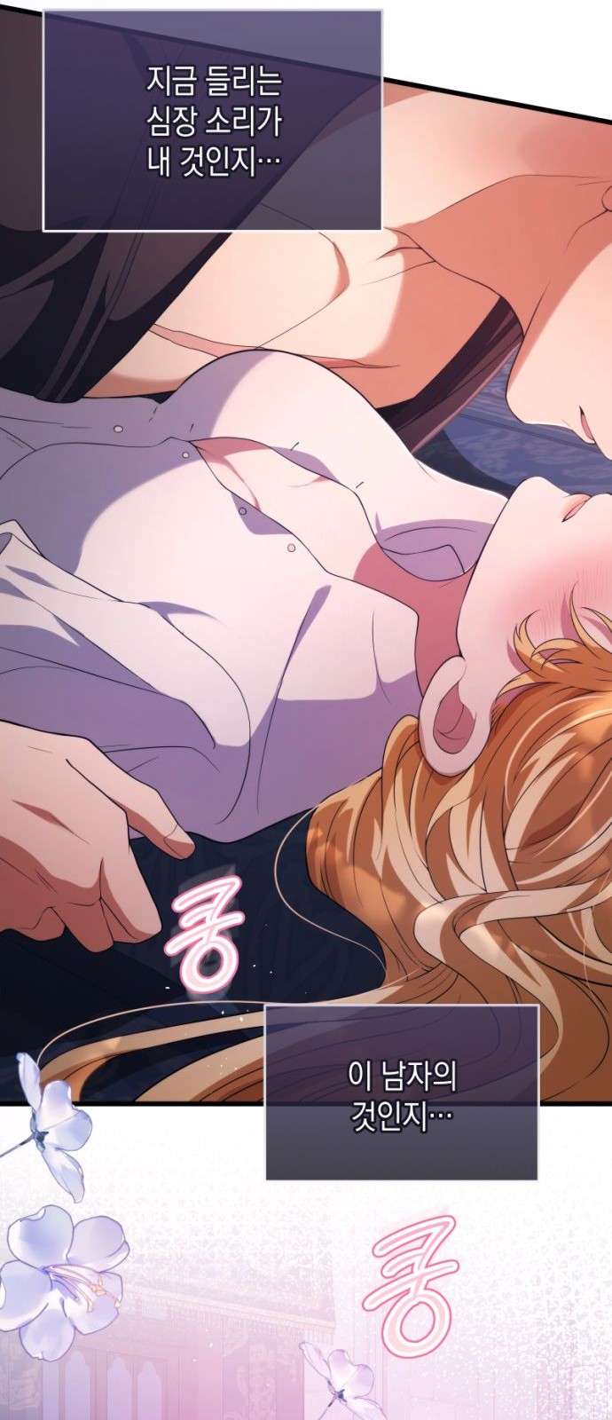63 페이지