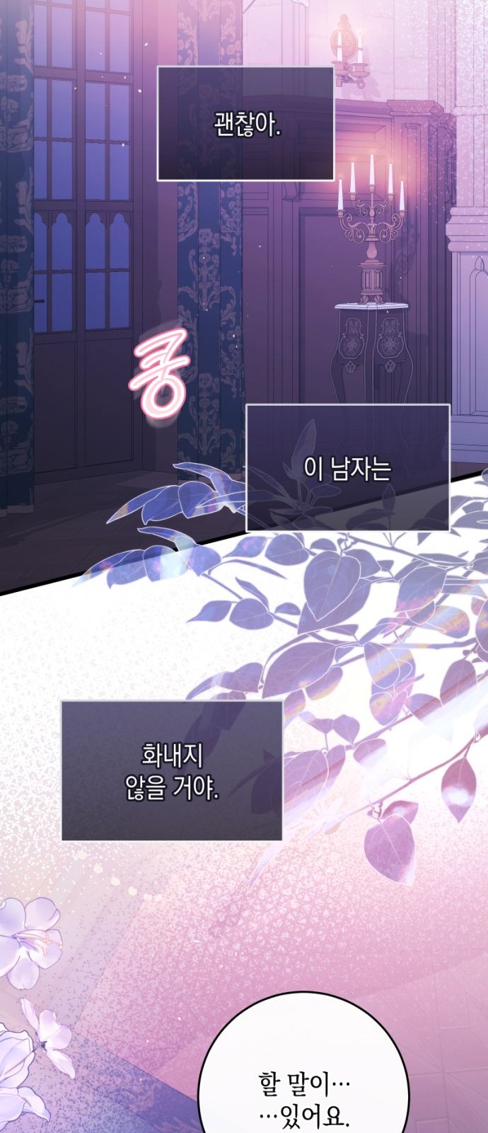 64 페이지