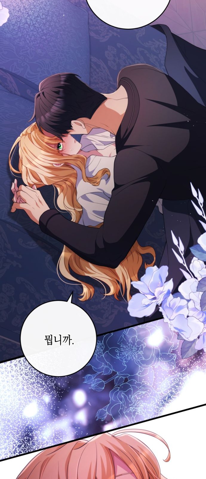 65 페이지