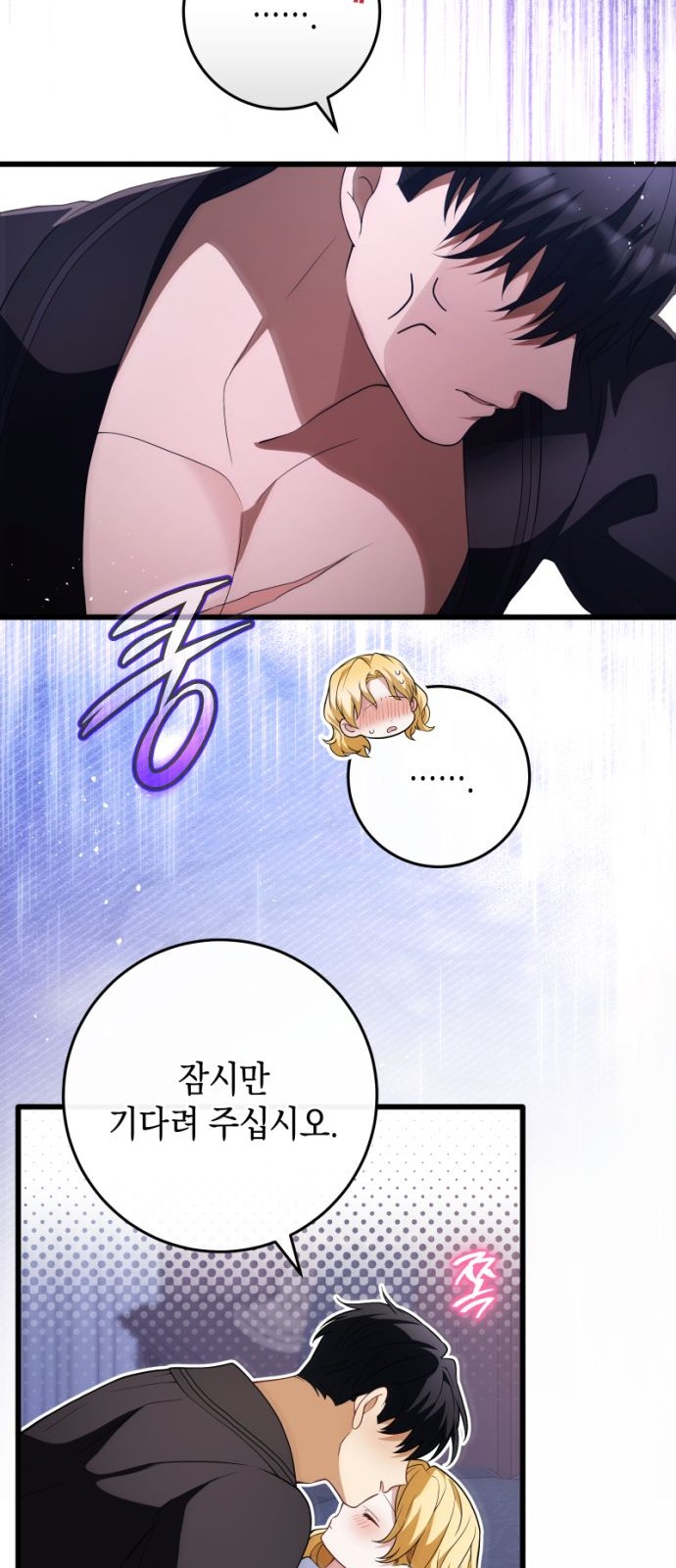 70 페이지