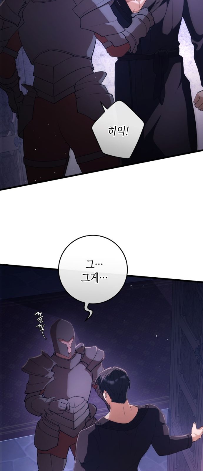 72 페이지