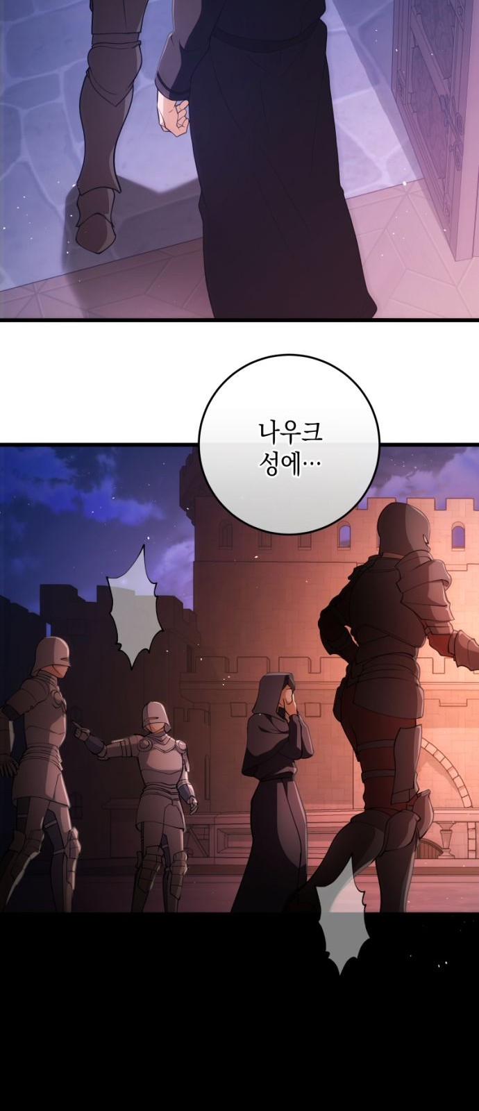 73 페이지