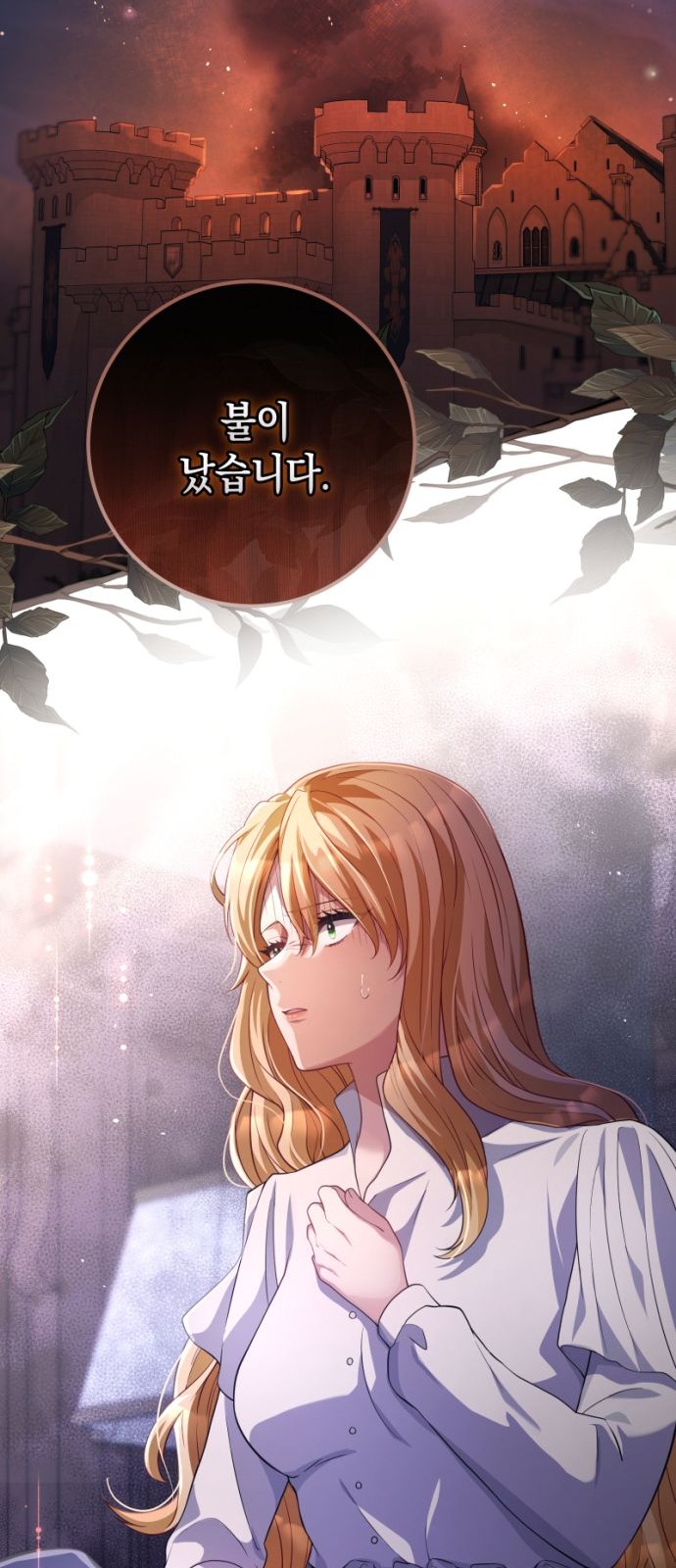 2 페이지