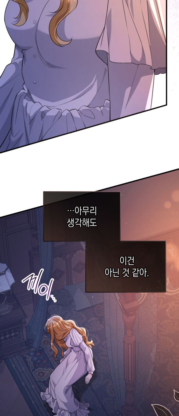 33 페이지