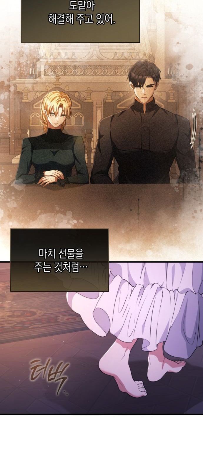 35 페이지