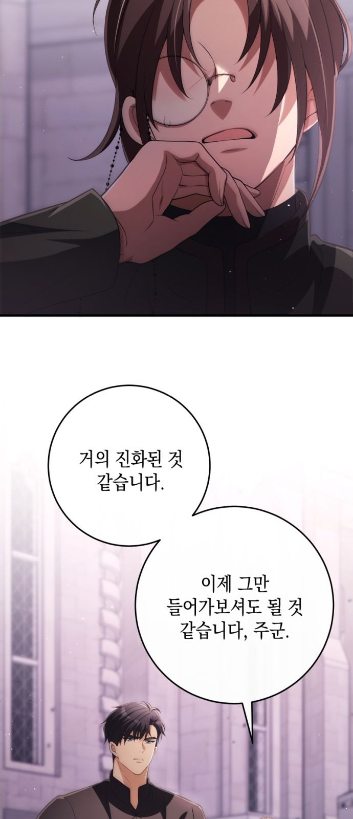49 페이지