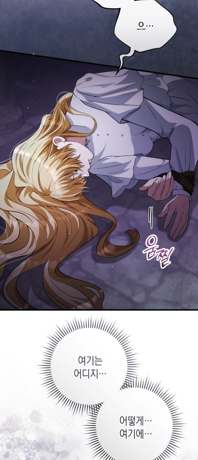 61 페이지