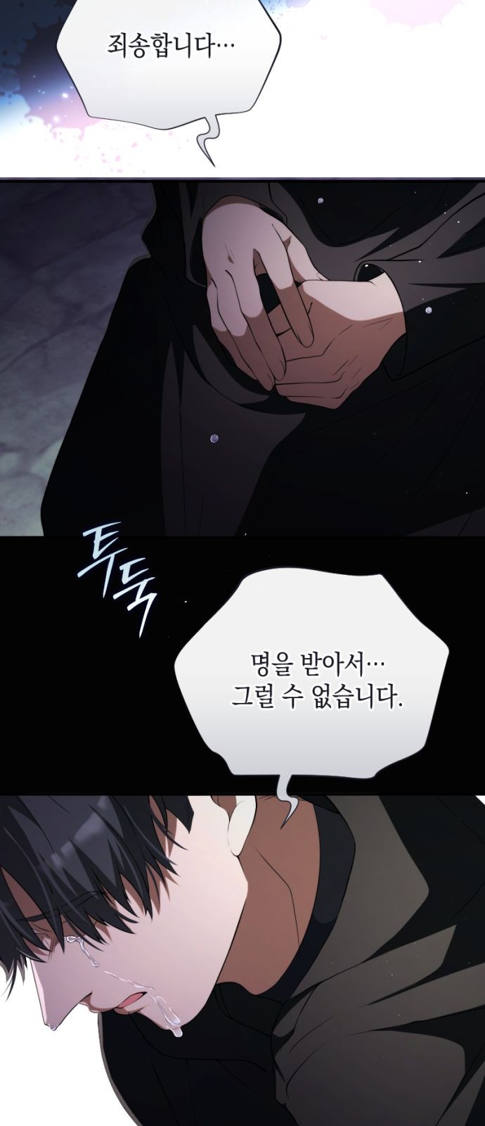 71 페이지