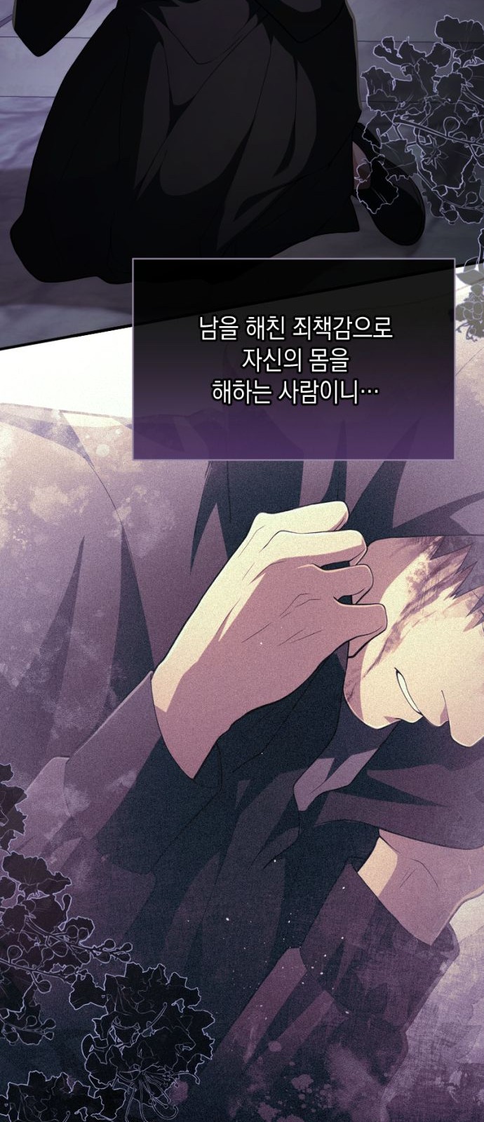 74 페이지