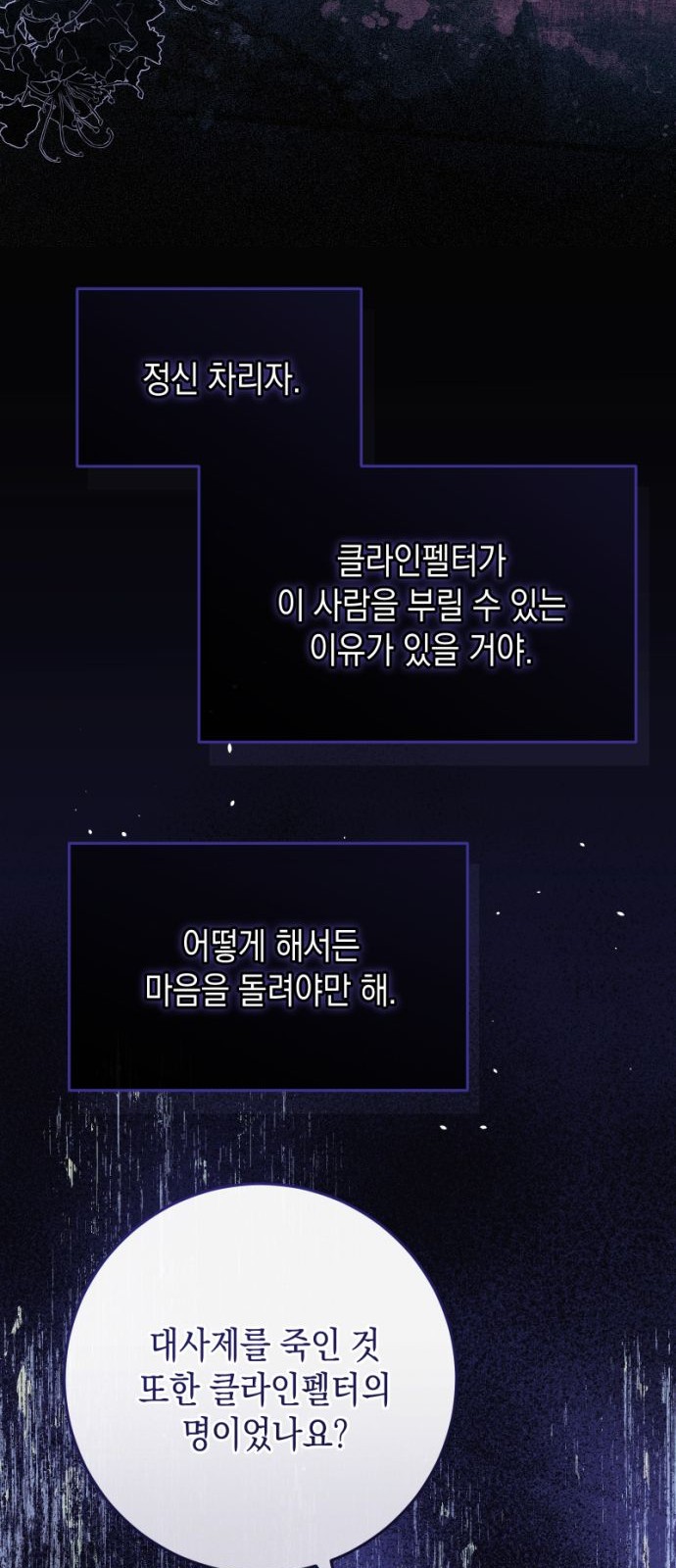 75 페이지