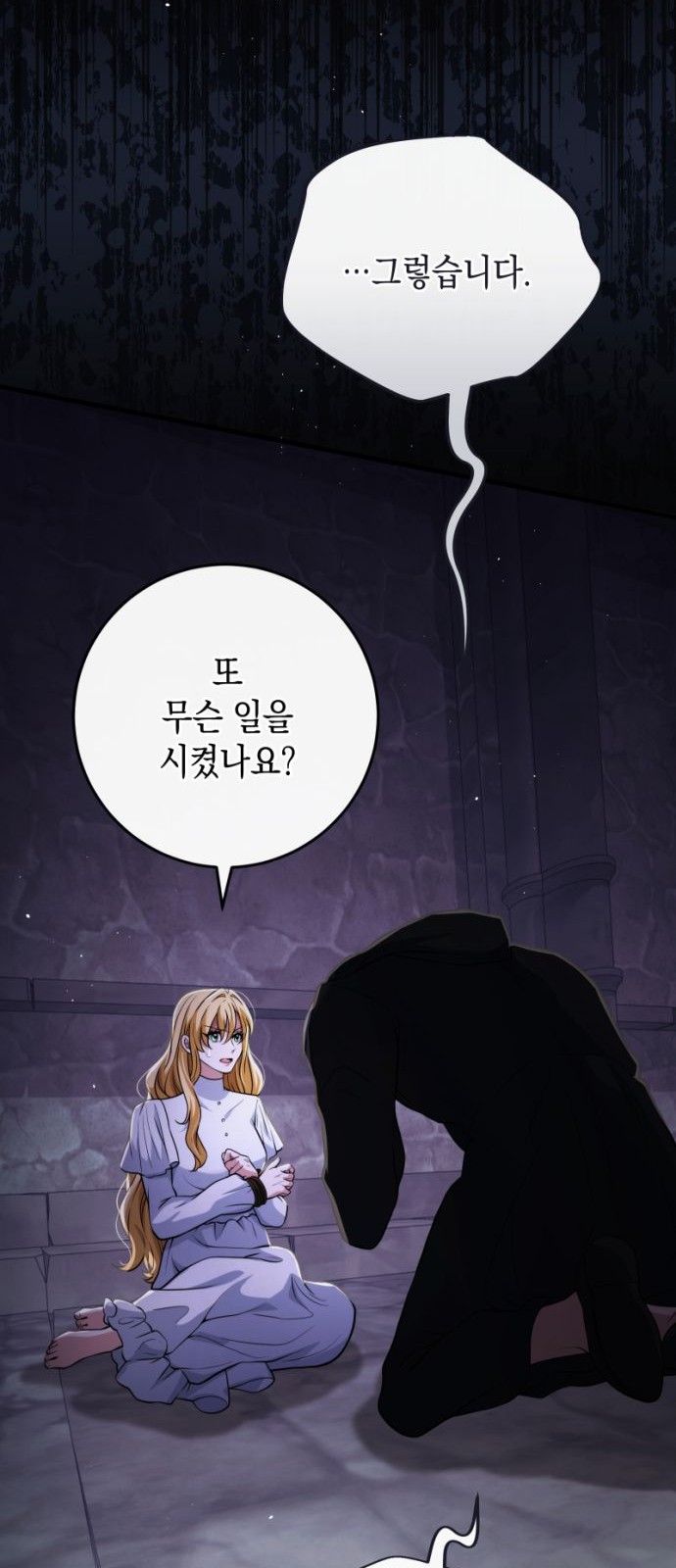 77 페이지