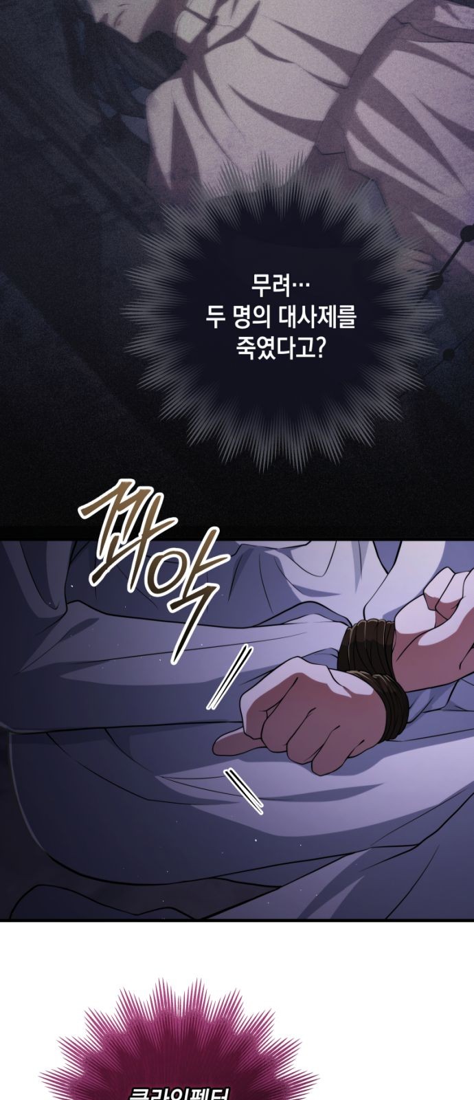 81 페이지