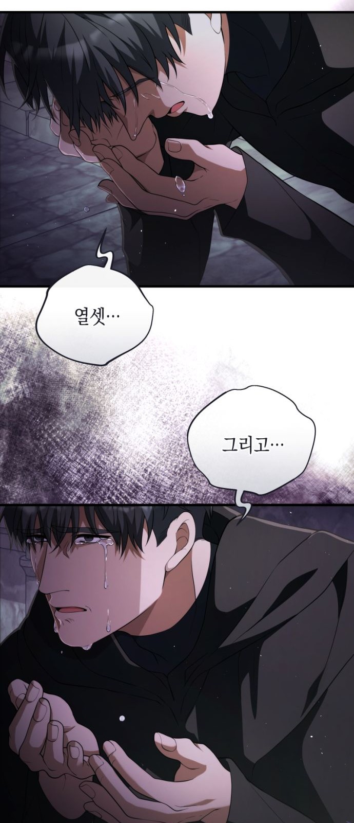 84 페이지