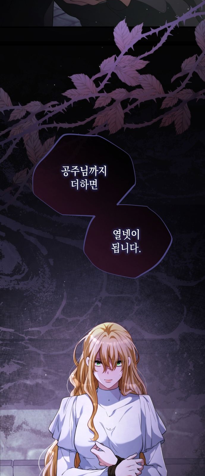85 페이지