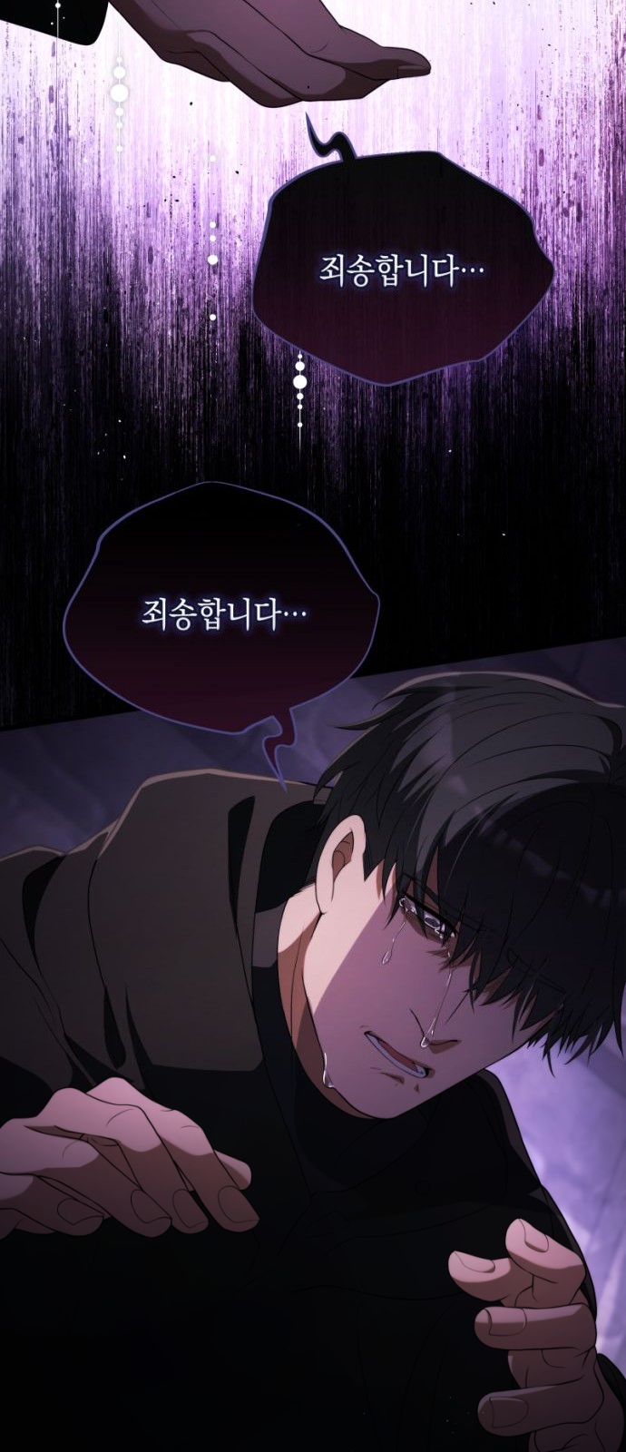 20 페이지