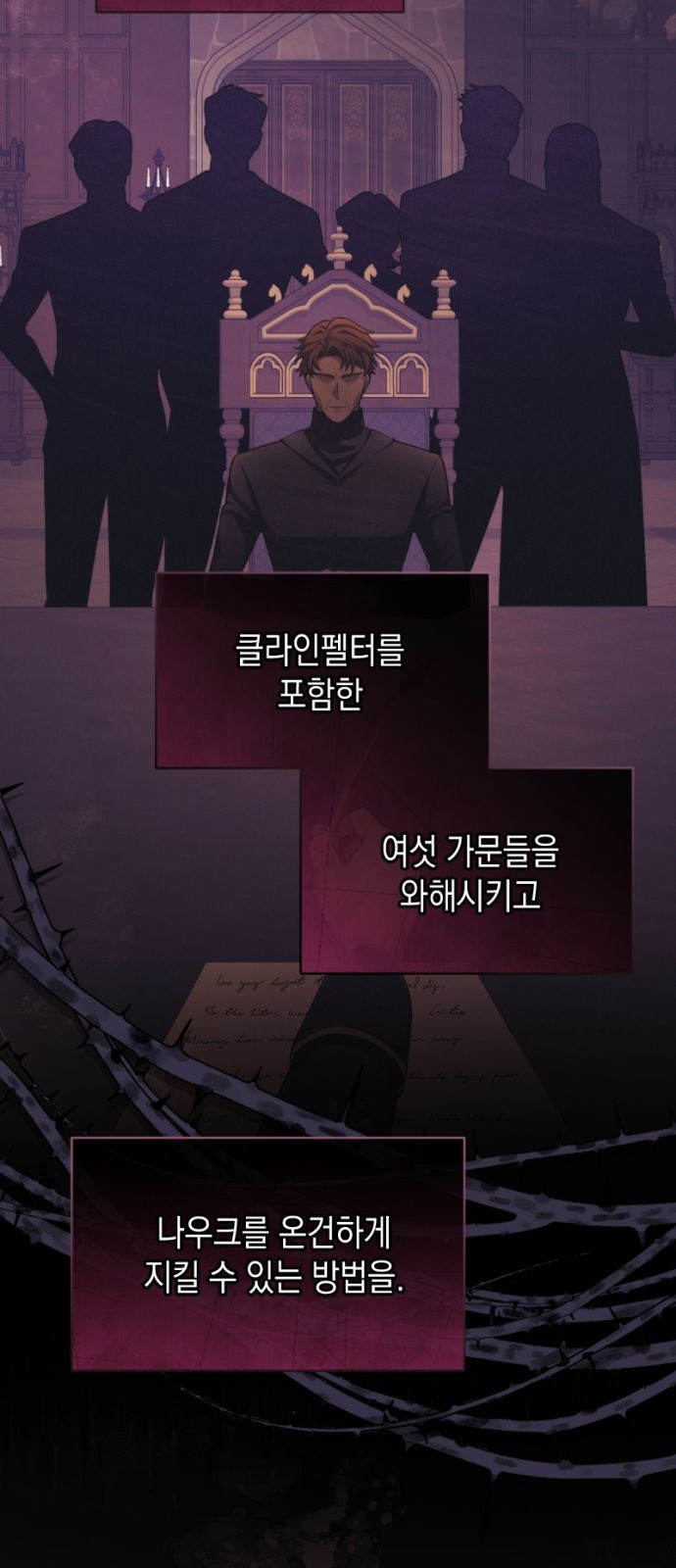 30 페이지