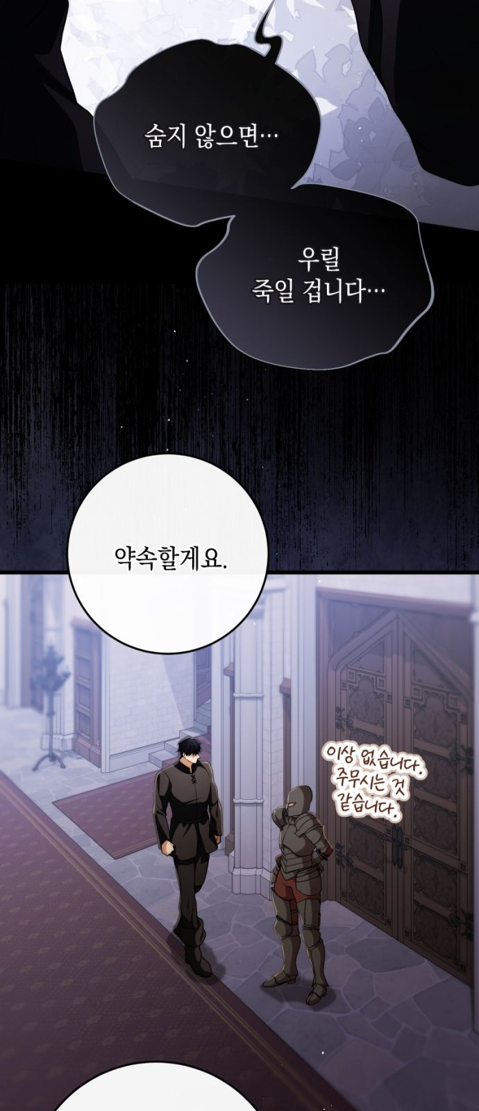 46 페이지