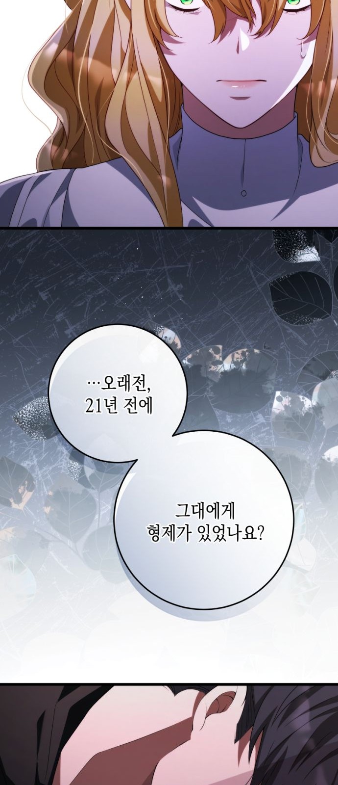 57 페이지