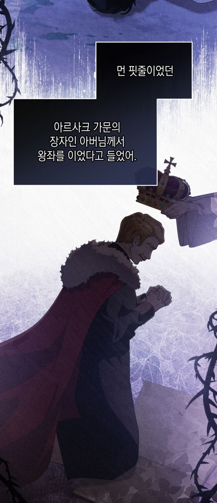 76 페이지