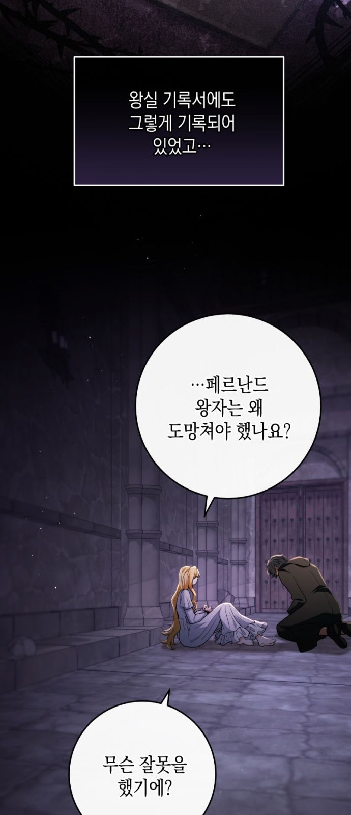 77 페이지