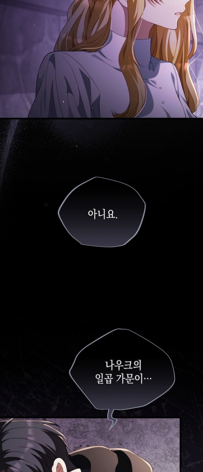 79 페이지