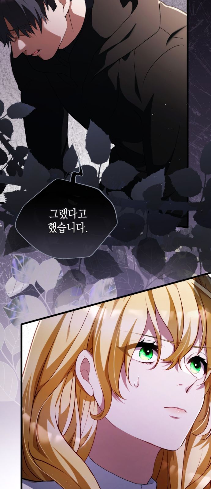 80 페이지