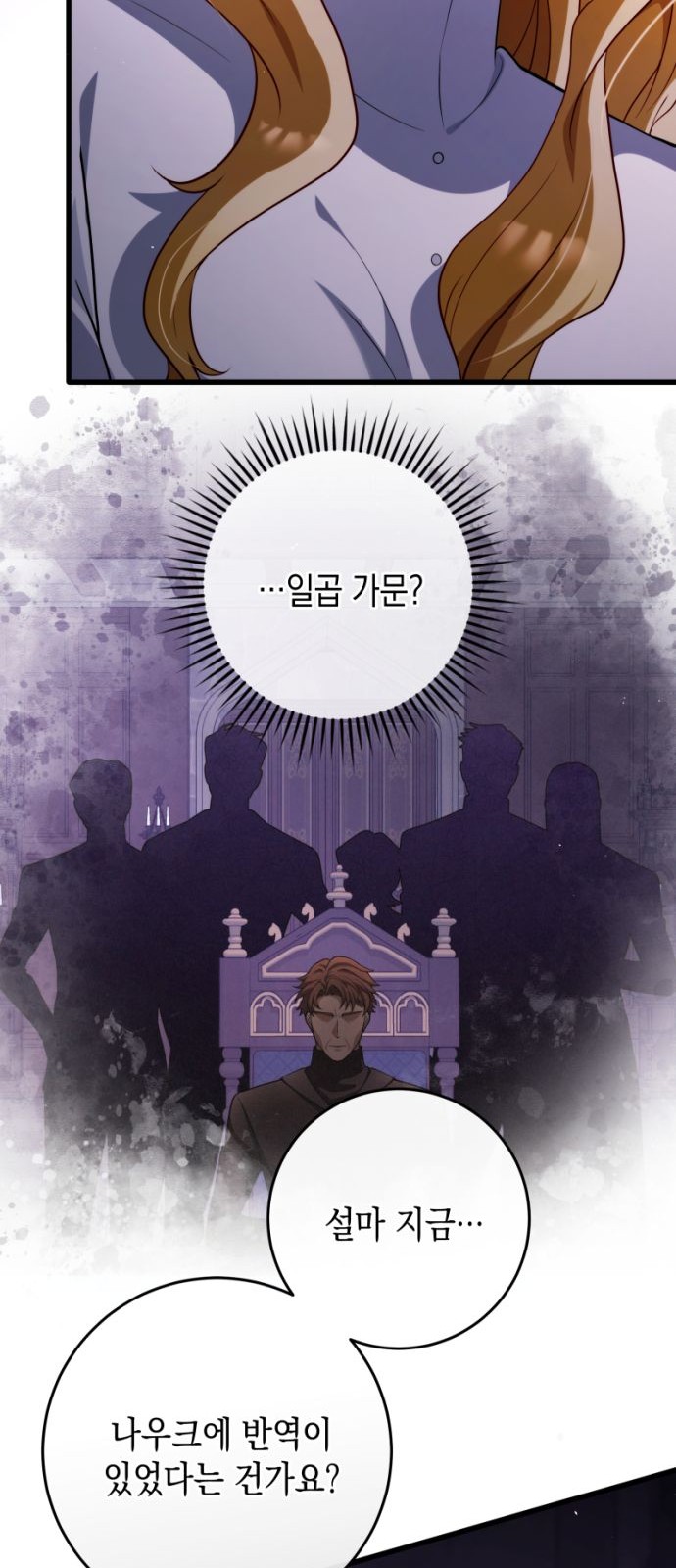 81 페이지