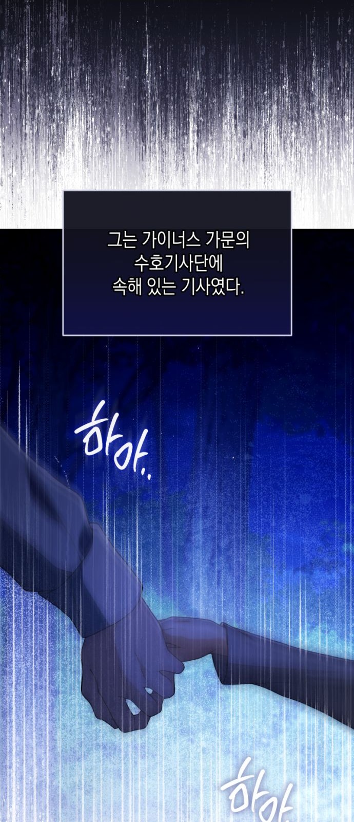 85 페이지