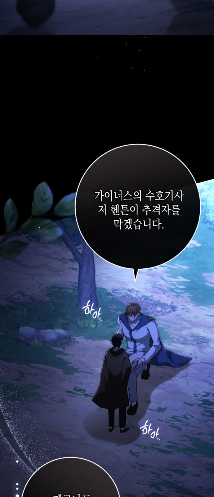87 페이지