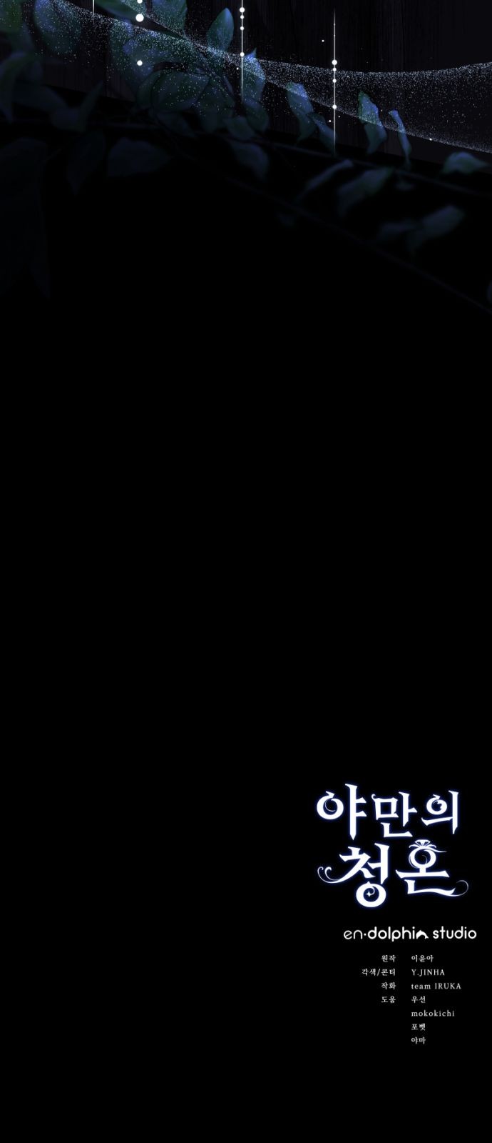 90 페이지