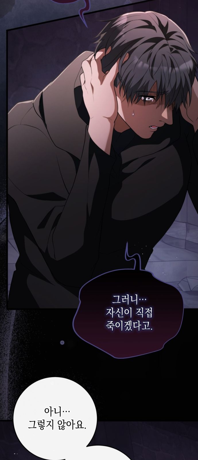29 페이지