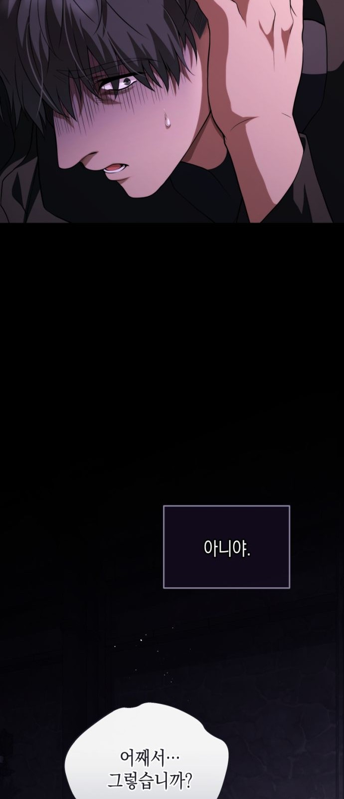 49 페이지