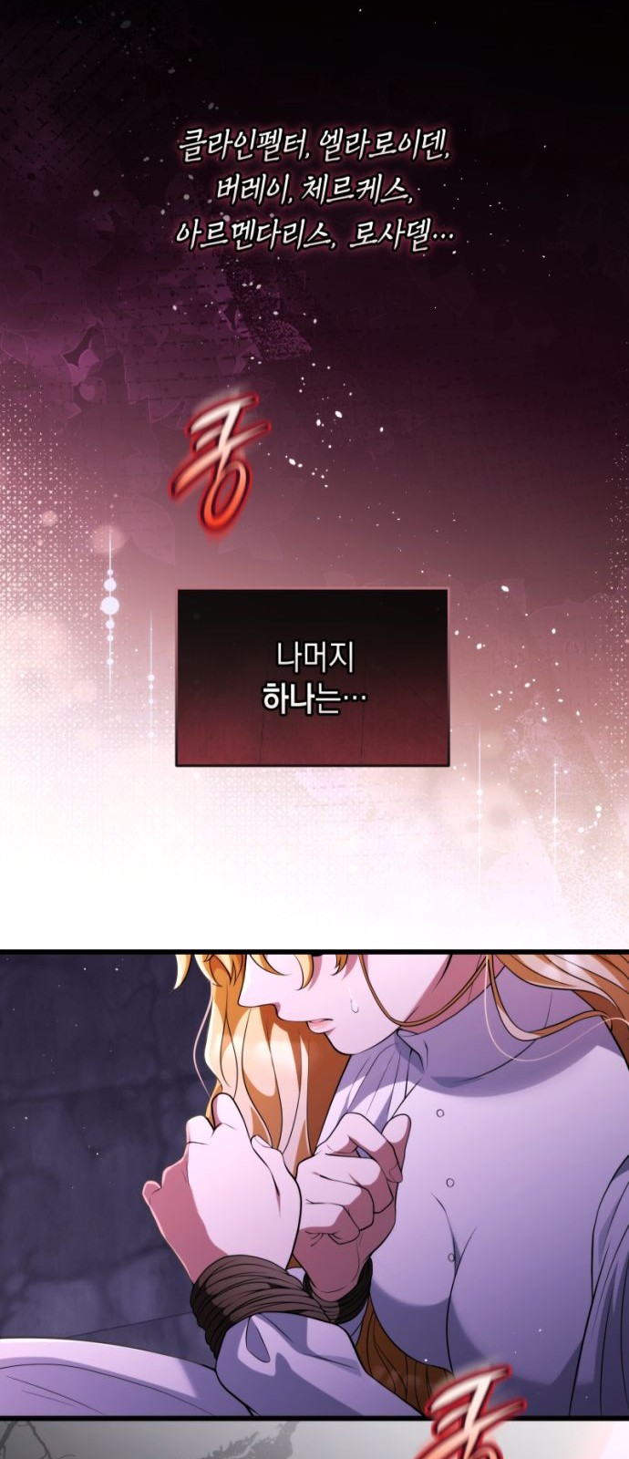 59 페이지