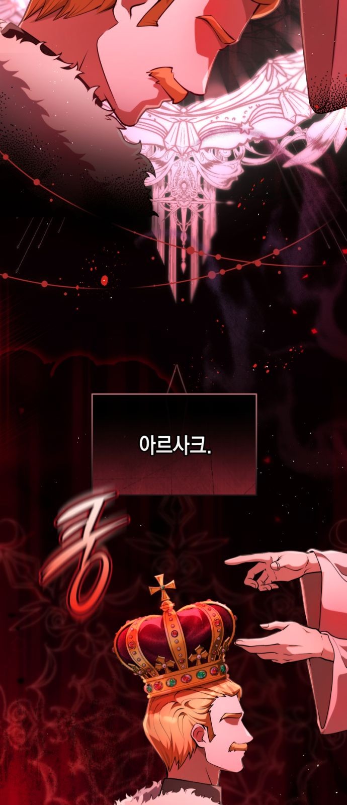 61 페이지
