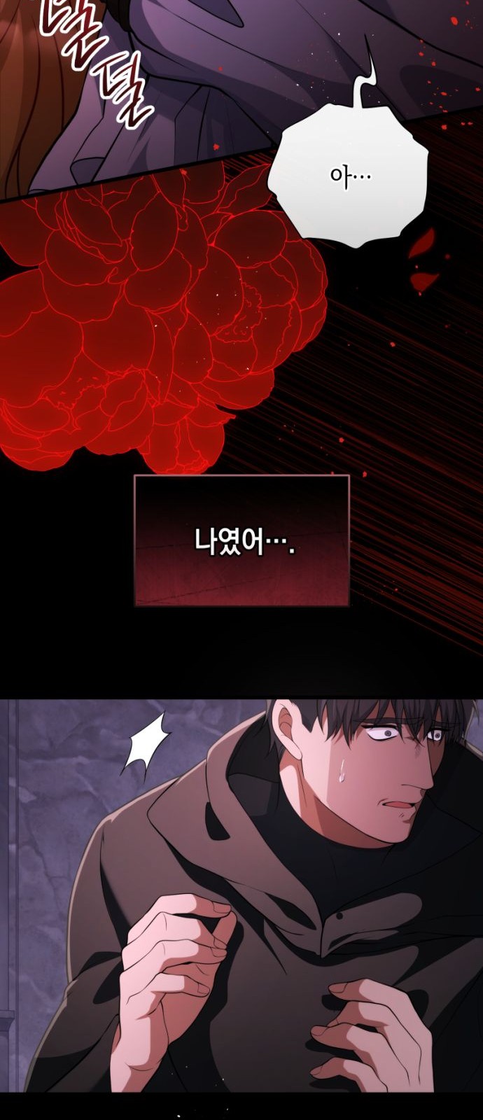 64 페이지