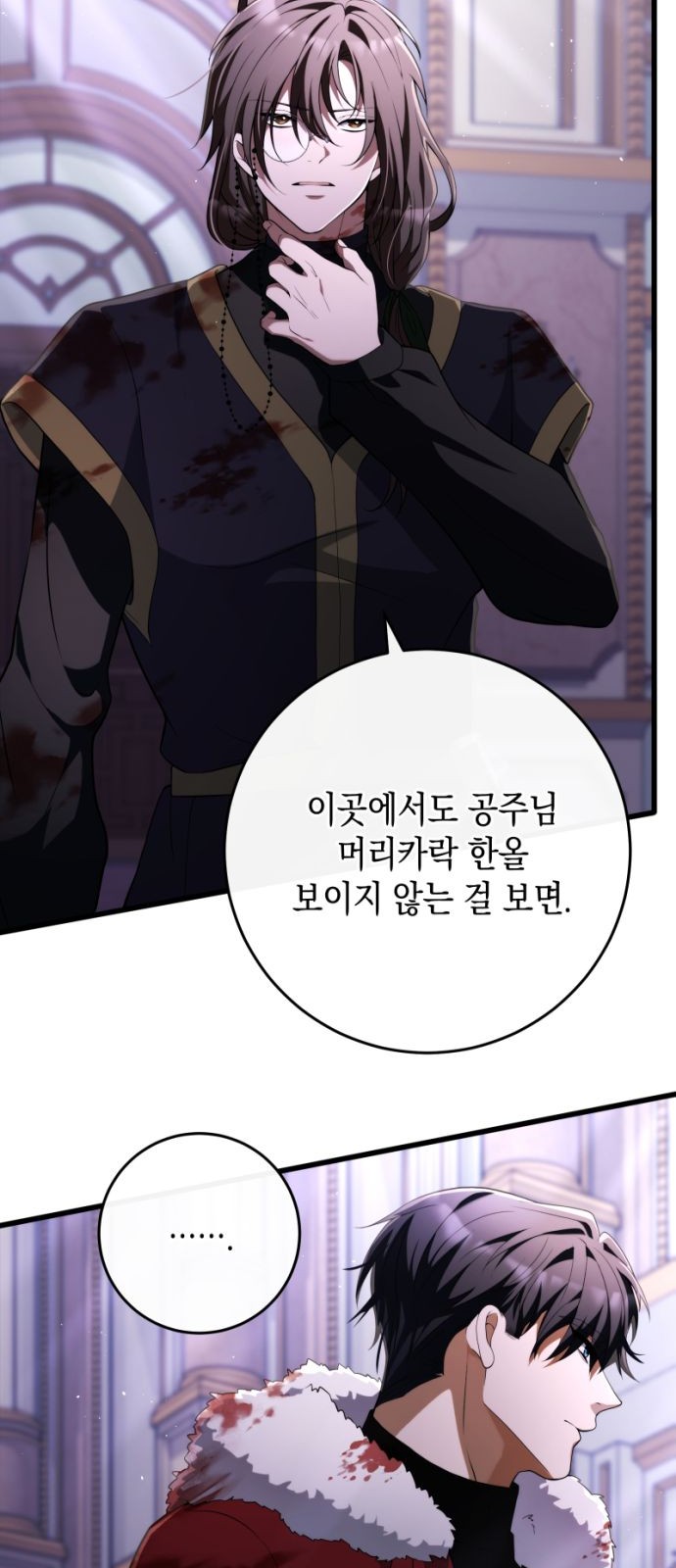 71 페이지